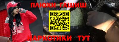 ПСИЛОЦИБИНОВЫЕ ГРИБЫ Славгород