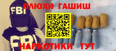 кокаин перу Сланцы