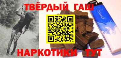 кокаин перу Сланцы