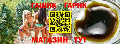 кокаин перу Сланцы