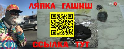 кокаин перу Сланцы