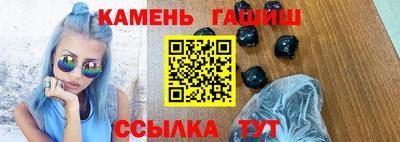 ПСИЛОЦИБИНОВЫЕ ГРИБЫ Славгород
