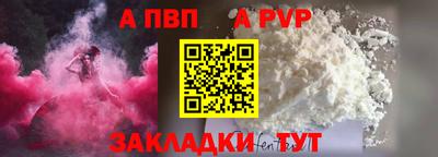 кокаин перу Сланцы