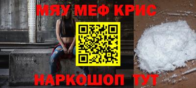кокаин перу Сланцы