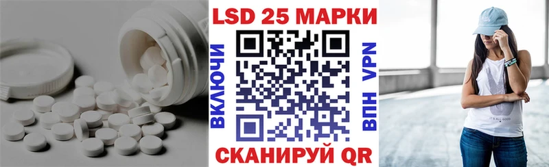 Лсд 25 экстази кислота  Новозыбков 