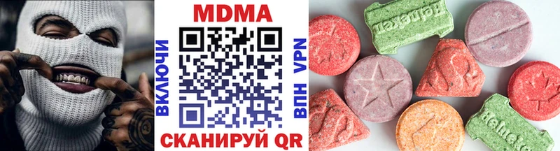 где продают   кракен зеркало  МДМА молли  Новозыбков 