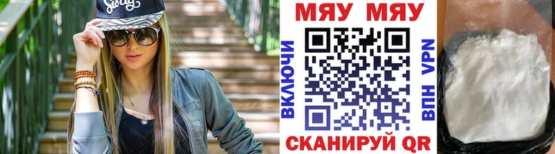 МЕФ кристаллы Новозыбков