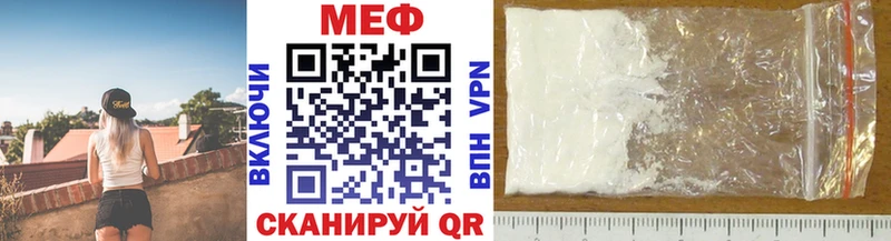 закладки  Новозыбков  ОМГ ОМГ   МЯУ-МЯУ mephedrone 