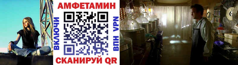 закладка Новозыбков Метамфетамин пудра