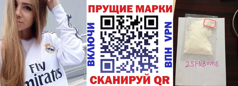 Марки N-bome 1500мкг  даркнет сайт  Новозыбков 
