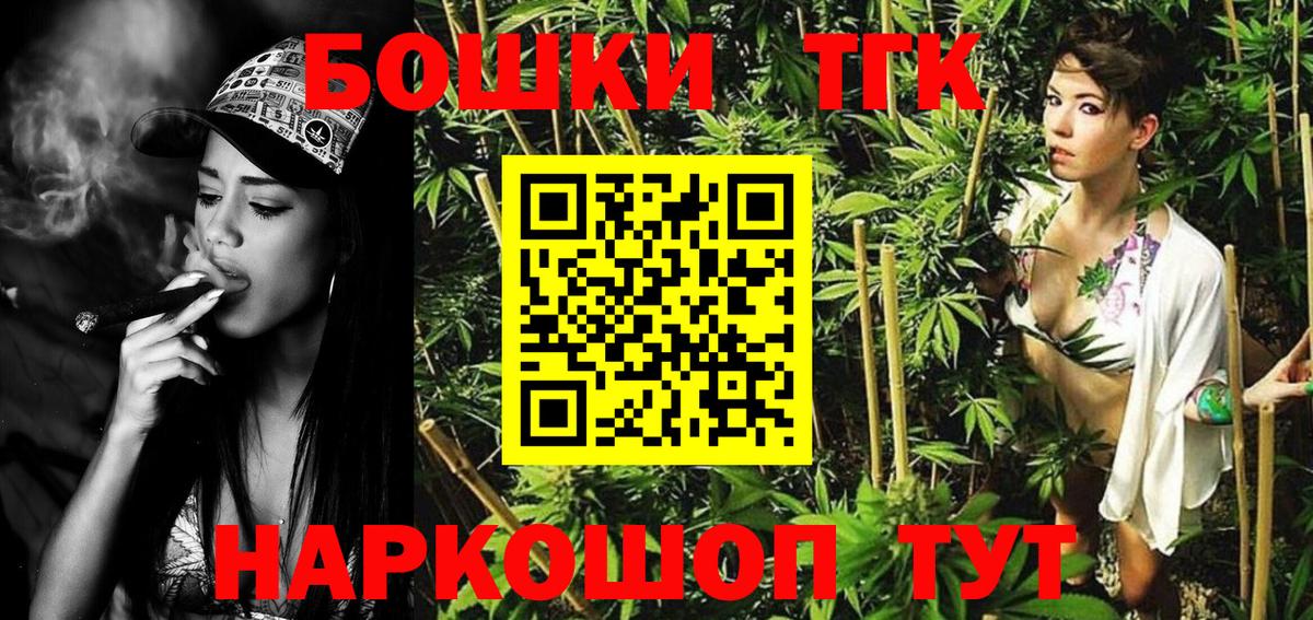 Новозыбков  Каннабис Bruce Banner  Каннабис семена  Вход с VPN  Марихуана VHQ 